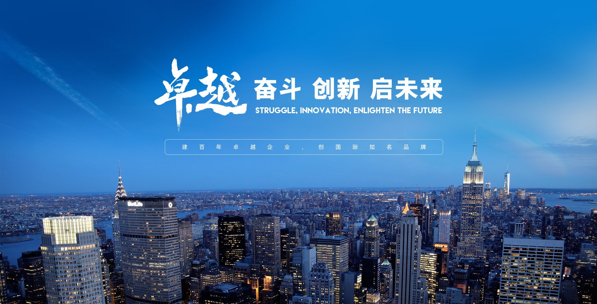 尊龙凯时·(中国区)人生就是搏!